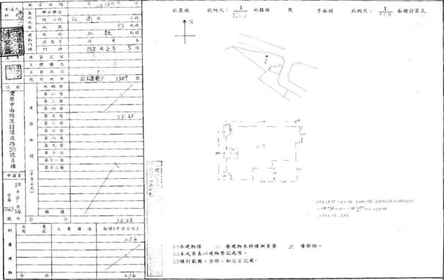 神岡法拍華廈-1
