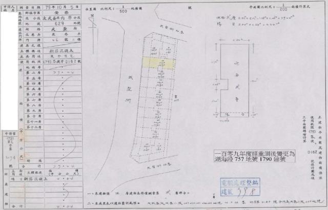 基隆法拍公寓-1