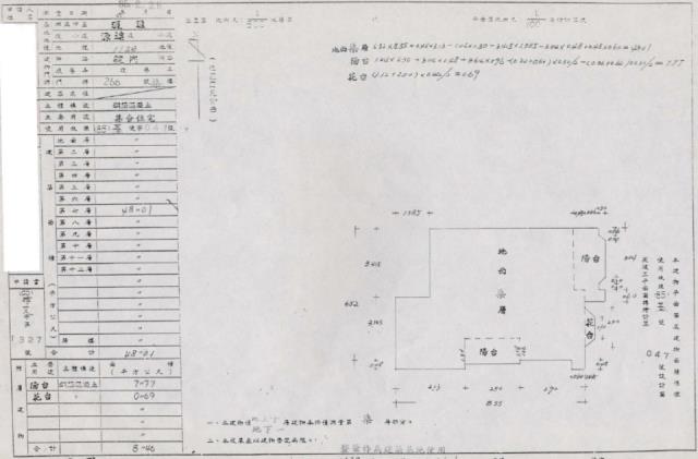 基隆華廈法拍-1
