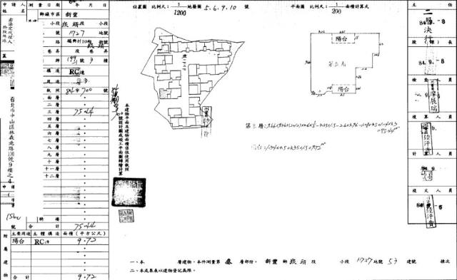 新竹新豐法拍公寓-1