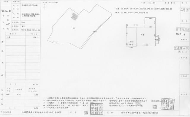 苗栗頭份法拍大樓-1