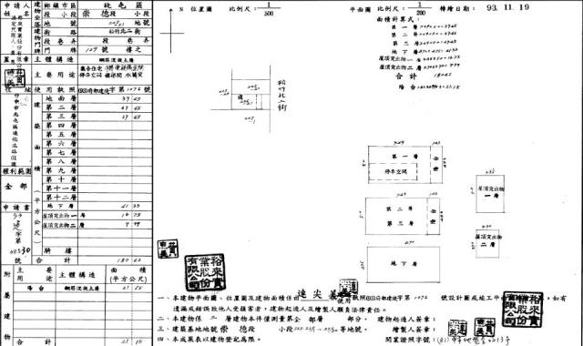 台中北屯別墅法拍-1