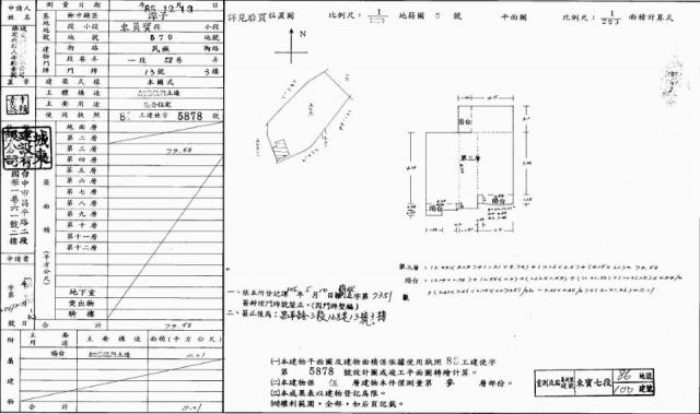 台中潭子法拍華廈-1
