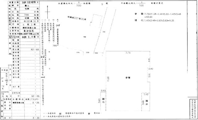 龜山法拍華廈-1
