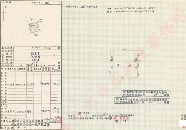 北區公寓法拍-1