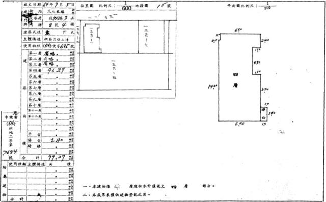 松山法拍公寓-1
